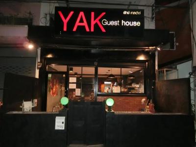 The Yak Cozy Chiang Mai - 12