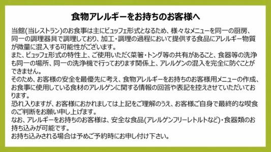 X Wave Funabashi - 34