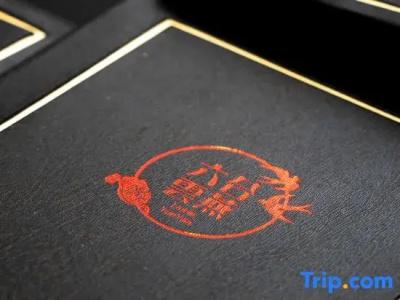 Liuheyunyan - 50