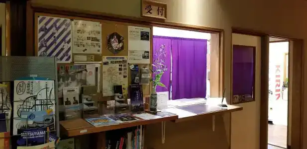 Ryokan Dougoya - 27
