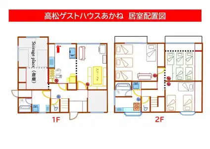 Takamatsuguesthouse AKANE - 40