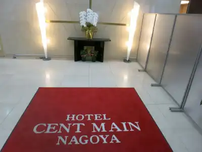 Centmain Nagoya - 17