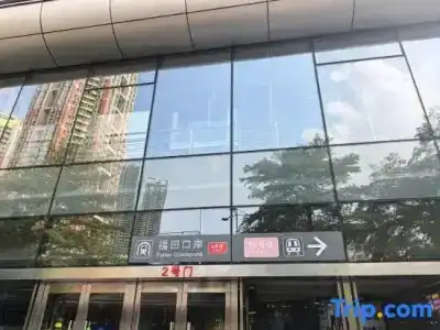 GreenTree Alliance (Shenzhen Futian Port Subway Station) - 1