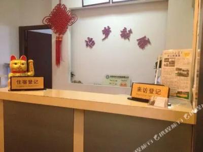 Yimeng Hostel - 13