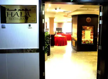 Hala Inn Apartments - 10