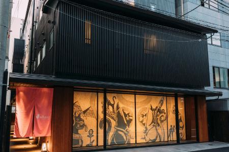 WeBase KYOTO - Hostel - 33