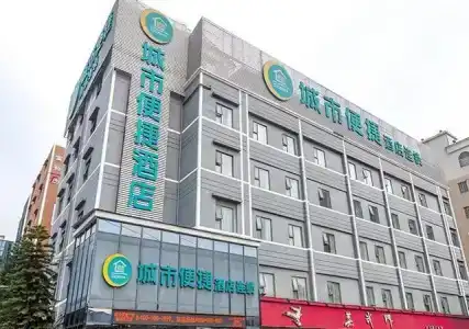 City Comfort Inn Guahgnzhou Huangpu East District - 12