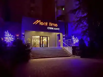 GoodTime - 1