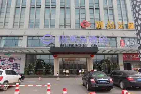 Shanshui S - 0
