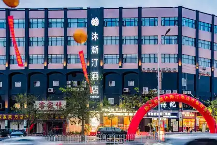 Guangzhou Mustin - 31