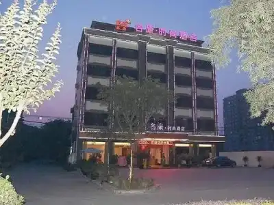 Mingkang Fashion - Chengdu - 0