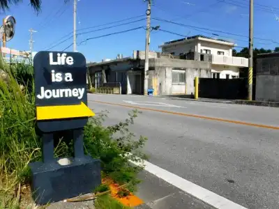 Life is a Journey - Hostel - 0