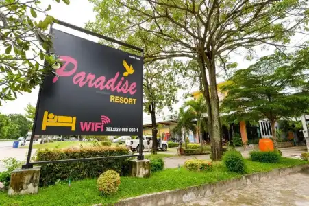 Paradise Resort - 28