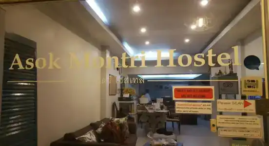 Asoke Montri Hostel - 16