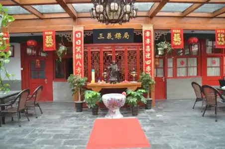 Qianmen Courtyard - 18