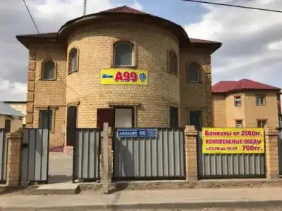 Hostel A99 - 0