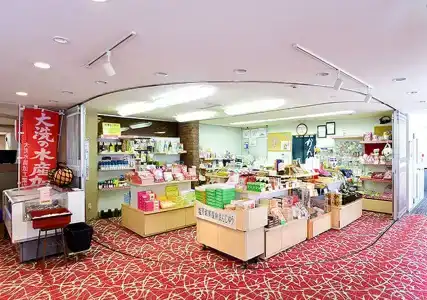 Wan Wan Paradise Premier Shiobara - 8
