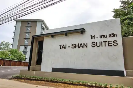 Tai-Shan Suites - 0
