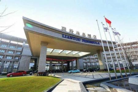 Radisson Blu Wuhan ETD Zone - 106