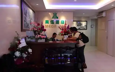 Mega Inn - 12
