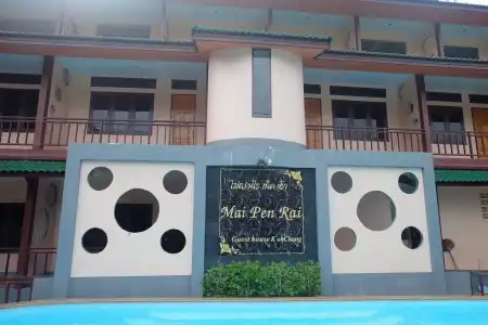 Mai Pen Rai Guesthouse - 0