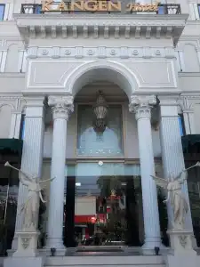 Kangen Boutique - 0