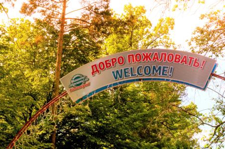 Mashinostroitel Sanatorium - 5