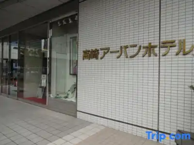 Takasaki Urban - 26