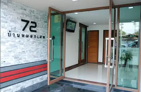 Mok Mek 72 - 0