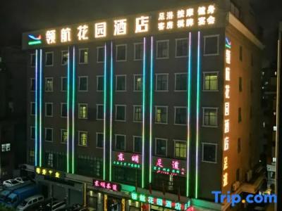 Linghang Garden - 12