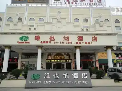 Vienna Dongguan Tangxia Binfen Plaza - 17