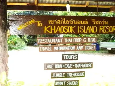 Khao Sok Island Resort and Spa - 11