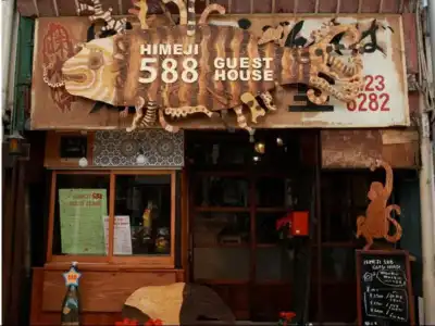 Himeji 588 Guesthouse – Hostel - 24