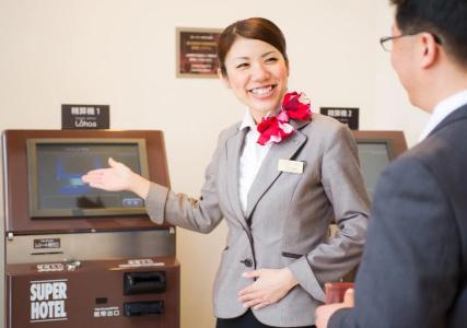 Super Hakodate - 14