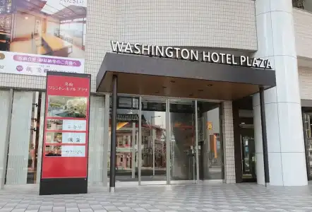 Takasaki Washington Plaza - 40