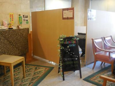 Bells's Inn Maebashi - 5
