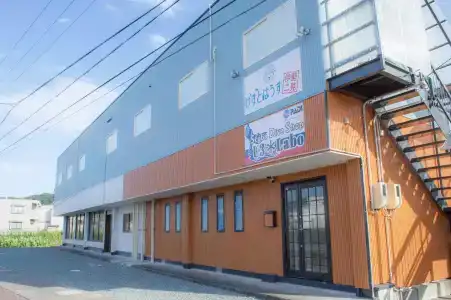 Guesthouse Ise Futami - 0