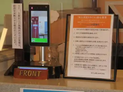 Sho Sapporo - 22