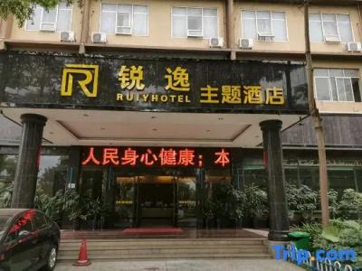 Ruiyi (Nanning Anji Bus Station) - 5