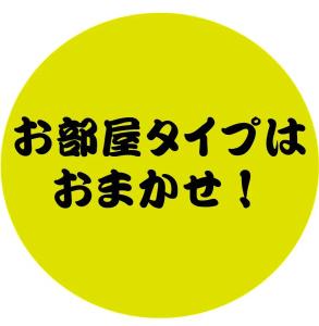 Jyoseikan - 37