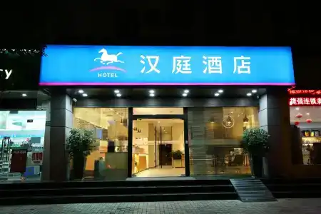 Hanting Shanghai Caohejing Hongmei Road - 15