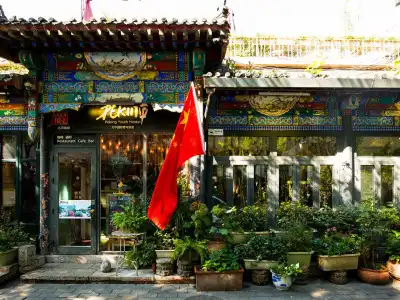 Peking International Youth Hostel - 0