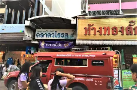 Darley Chiangmai - 26