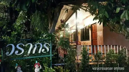 Warakorn Baansuan - Amphawa - 31
