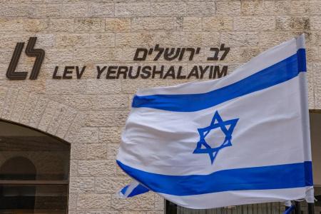 Lev Yerushalayim - 26