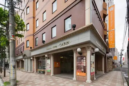 Premier Cabin Sapporo - 0
