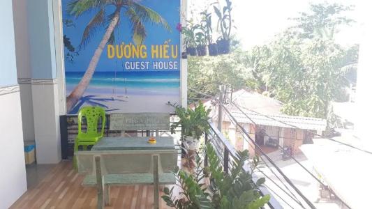 Duong Hieu Guesthouse - 11