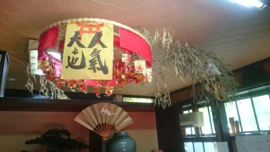 Takigawa Ryokan - 10