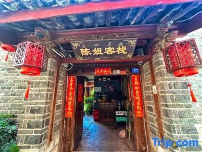 Chen Jie Inn - 22