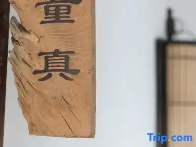 Yuequ yunshang Guesthouse - 10
